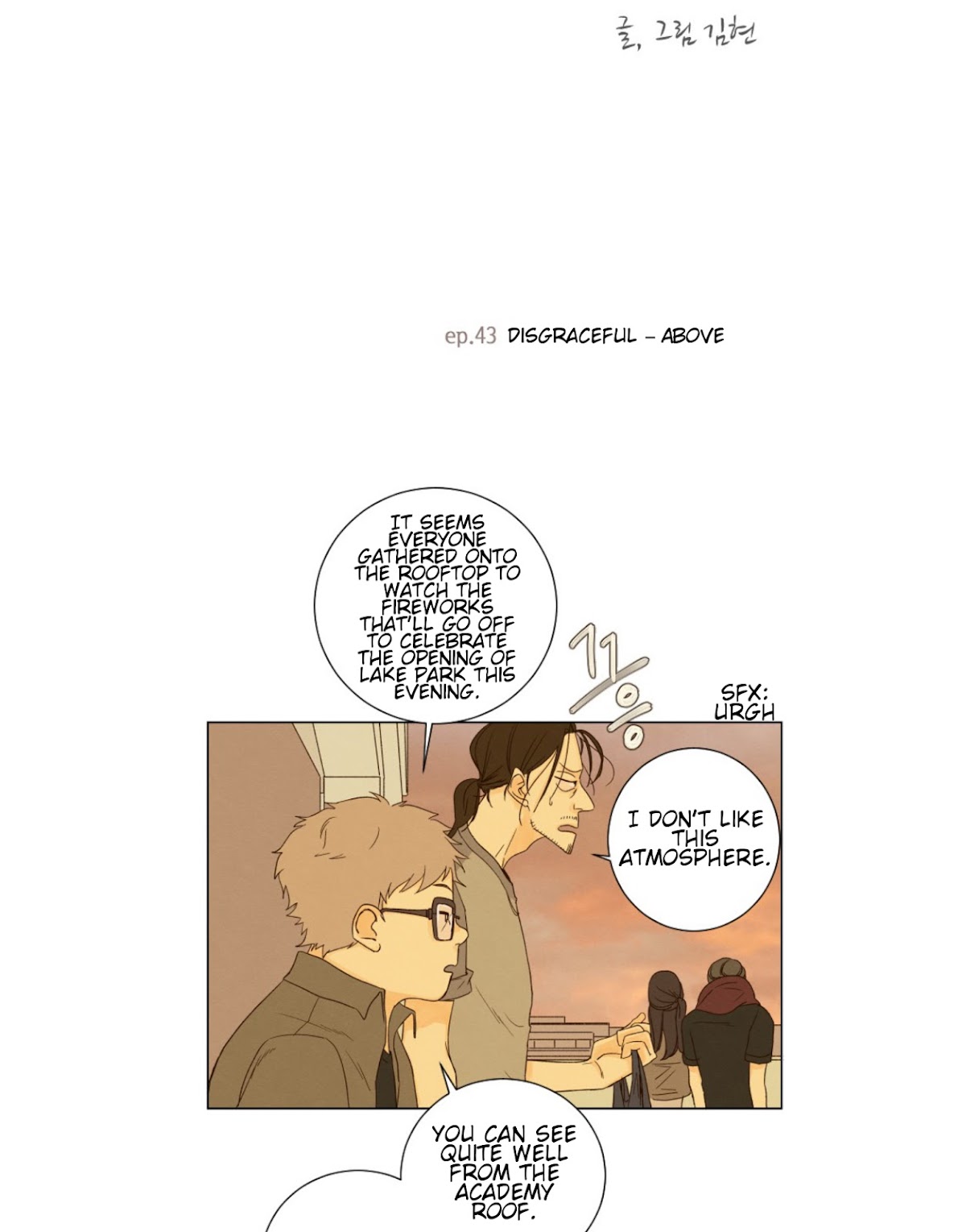 That Summer (KIM Hyun) Chapter 43 page 4 - Chapter 43: Disgraceful - Above