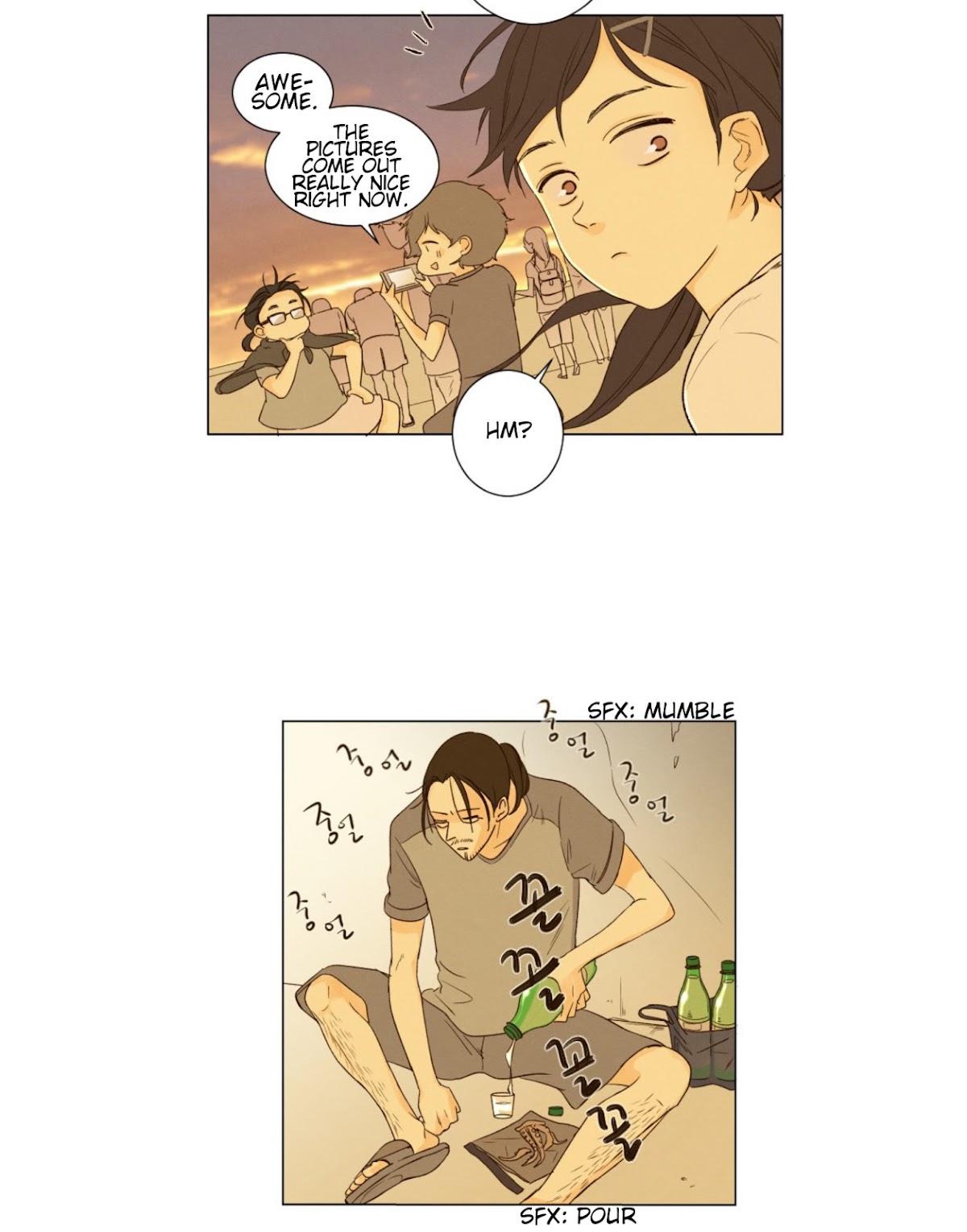 That Summer (KIM Hyun) Chapter 43 page 8 - Chapter 43: Disgraceful - Above