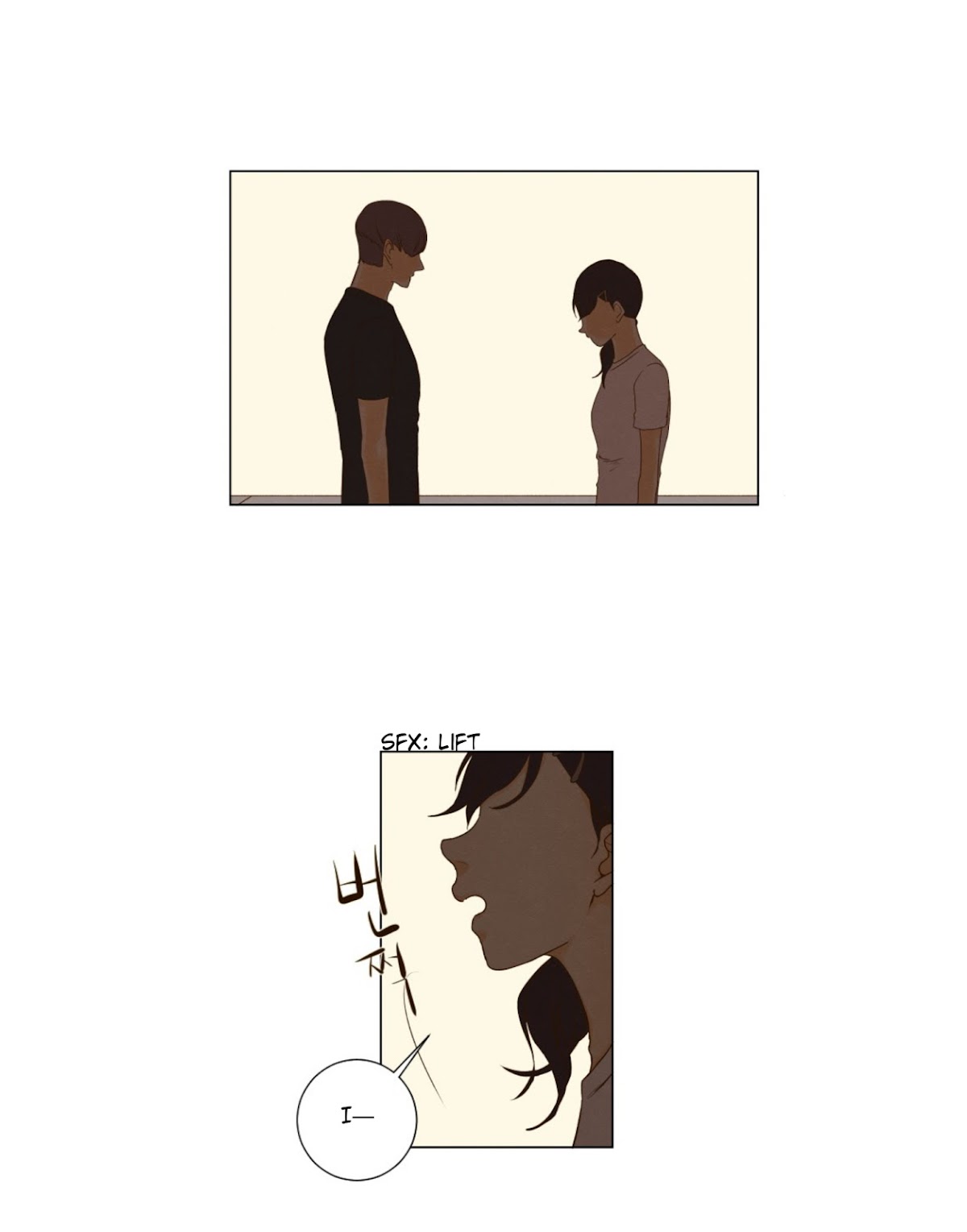 That Summer (KIM Hyun) Chapter 44 page 23 - Chapter 44: Disgraceful - Below