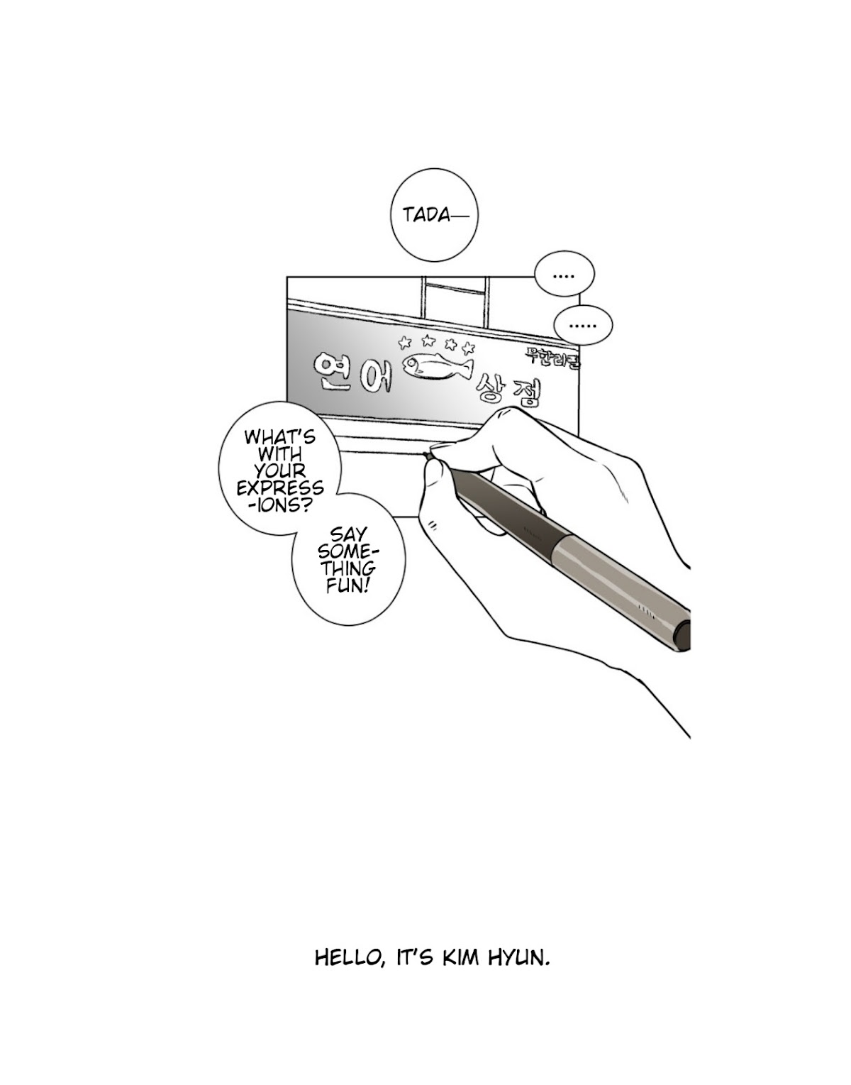 That Summer (KIM Hyun) Chapter 45.5 page 15 - Chapter 45.5: Special