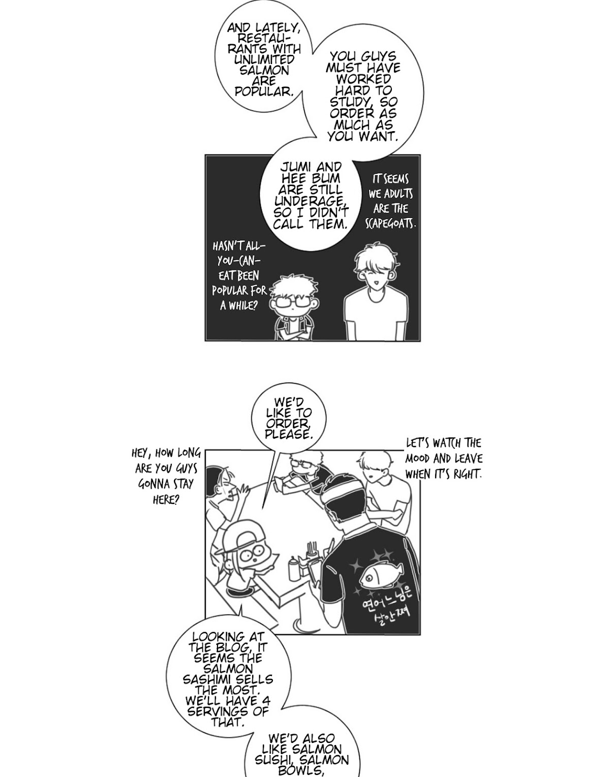 That Summer (KIM Hyun) Chapter 45.5 page 4 - Chapter 45.5: Special