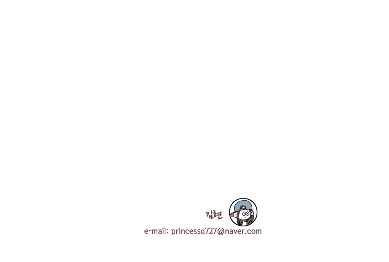 That Summer (KIM Hyun) Chapter 45 page 41 - Chapter 45: As Time Goes By