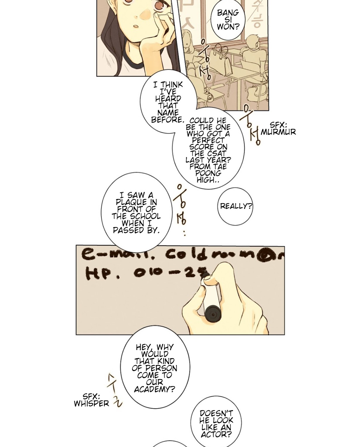 That Summer (KIM Hyun) Chapter 46 page 7 - Chapter 46: I'm Not Alright, Probably