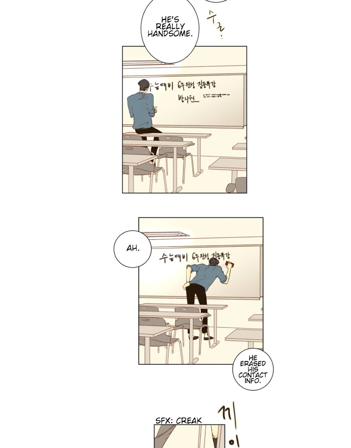 That Summer (KIM Hyun) Chapter 46 page 8 - Chapter 46: I'm Not Alright, Probably