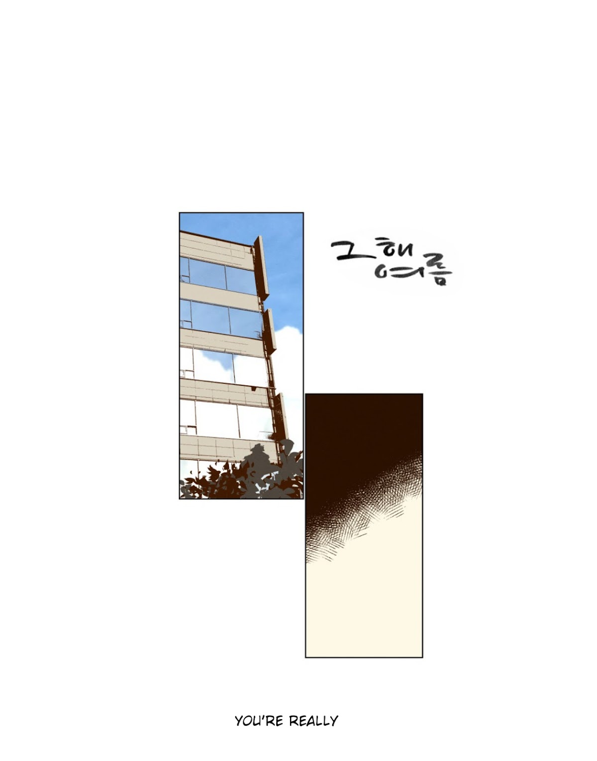 That Summer (KIM Hyun) Chapter 47 page 1 - Chapter 47: You are Me