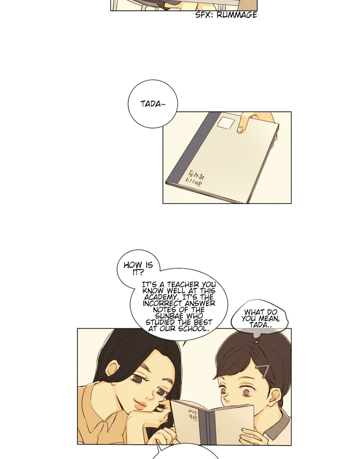 That Summer (KIM Hyun) Chapter 48 page 10 - Chapter 48: Exchange