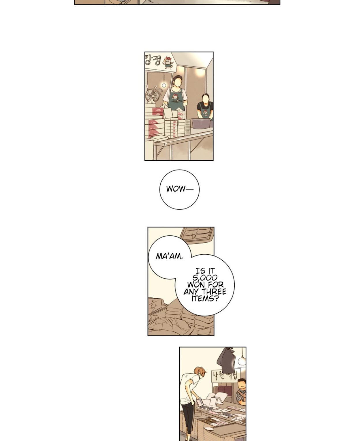 That Summer (KIM Hyun) Chapter 48 page 2 - Chapter 48: Exchange