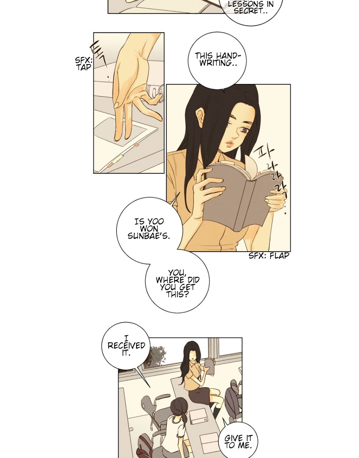 That Summer (KIM Hyun) Chapter 48 page 8 - Chapter 48: Exchange