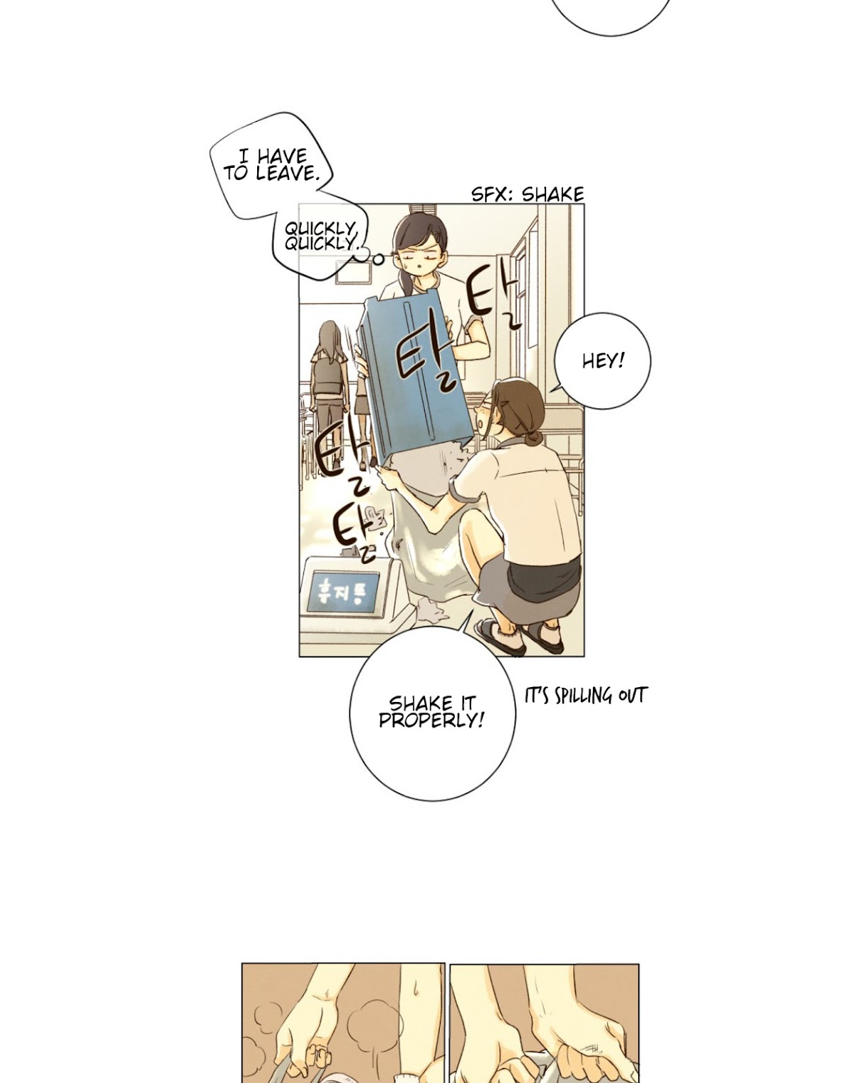 That Summer (KIM Hyun) Chapter 49 page 23 - Chapter 49: I See~ I See~