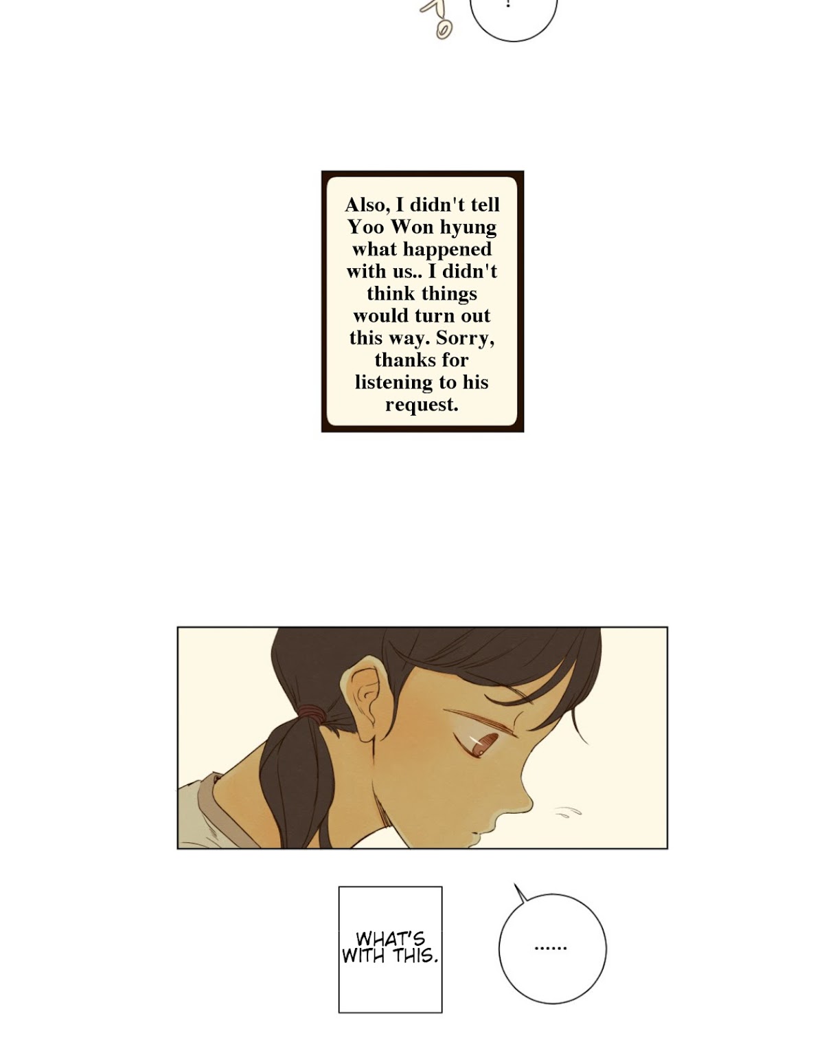 That Summer (KIM Hyun) Chapter 49 page 26 - Chapter 49: I See~ I See~