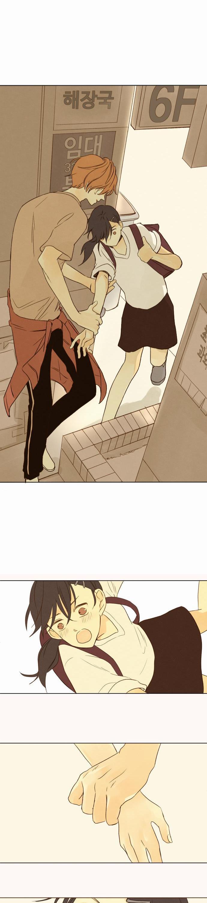 That Summer (KIM Hyun) Chapter 5 page 11 - Chapter 5