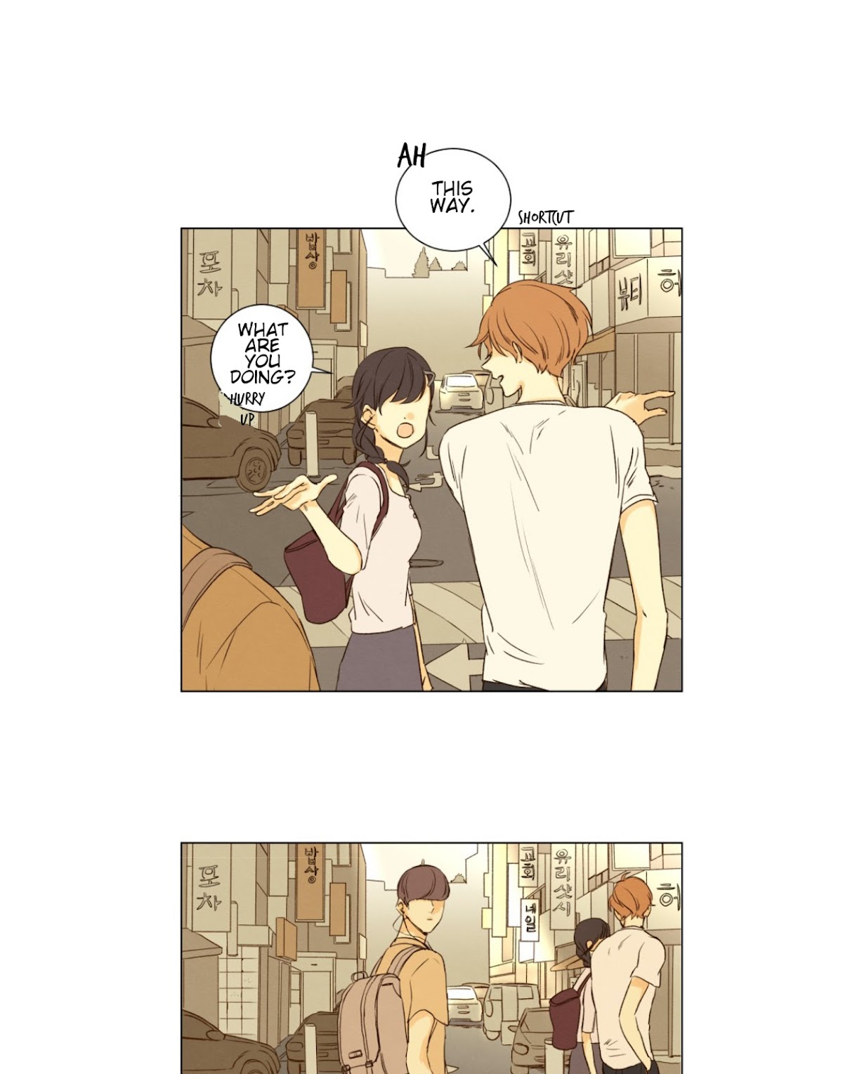 That Summer (KIM Hyun) Chapter 50 page 22 - Chapter 50: This Then That