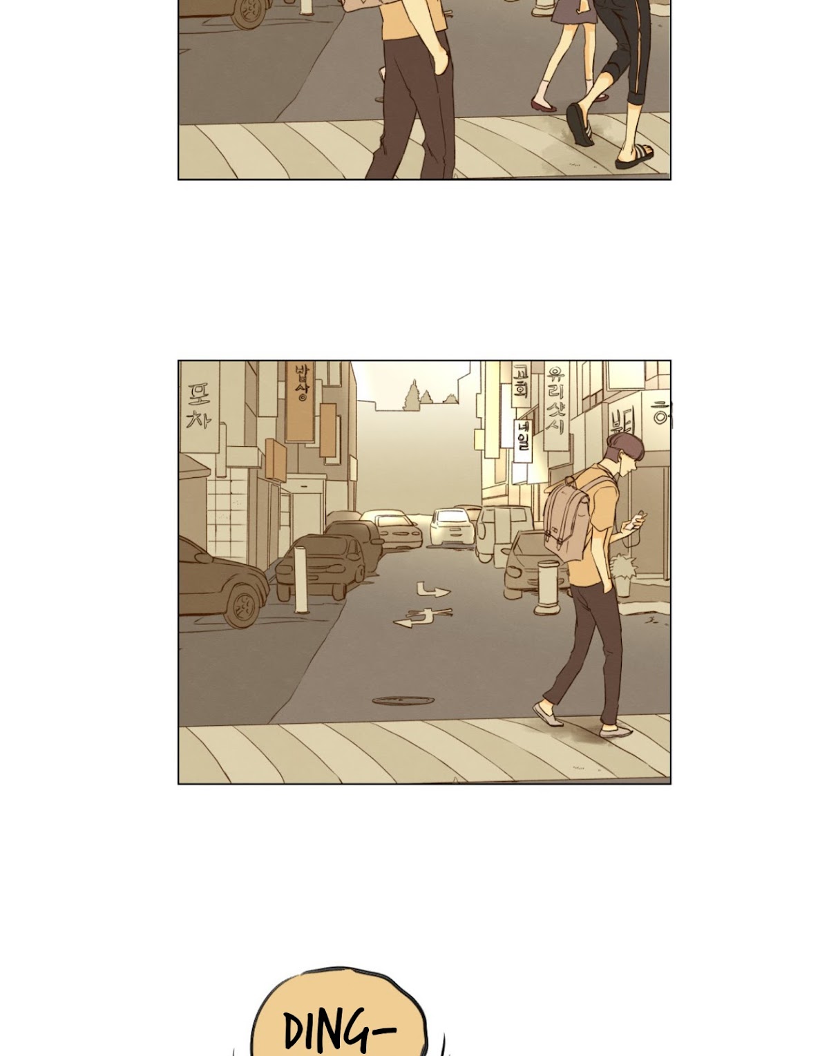 That Summer (KIM Hyun) Chapter 50 page 23 - Chapter 50: This Then That