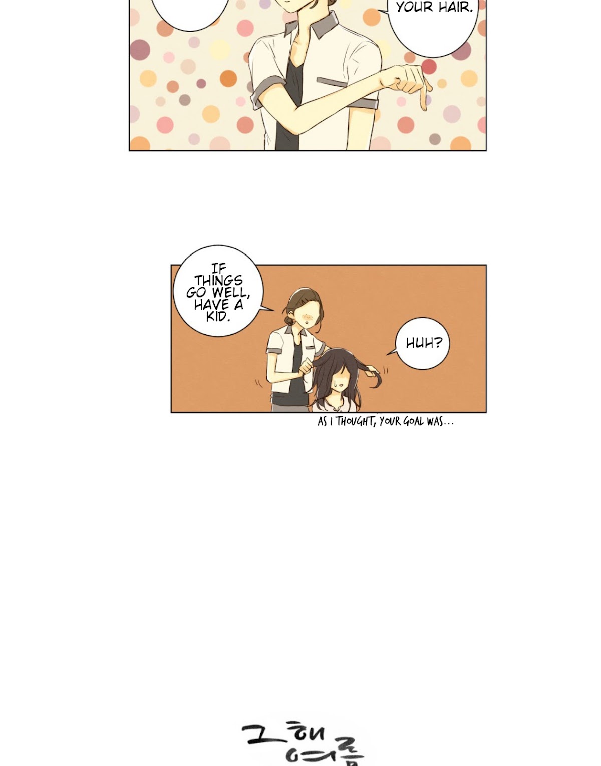 That Summer (KIM Hyun) Chapter 50 page 3 - Chapter 50: This Then That