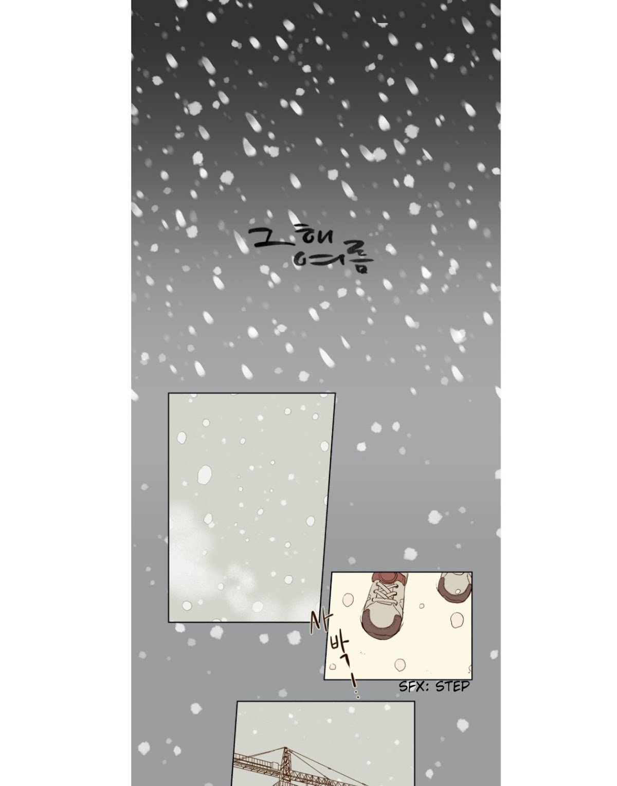That Summer (KIM Hyun) Chapter 52 page 1 - Chapter 52: Inquiry - Above