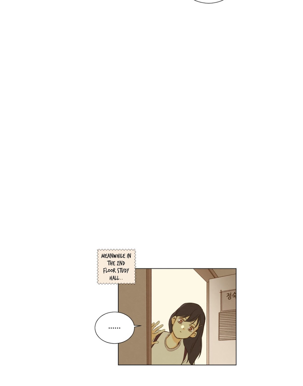 That Summer (KIM Hyun) Chapter 53 page 34 - Chapter 53: Cool Down