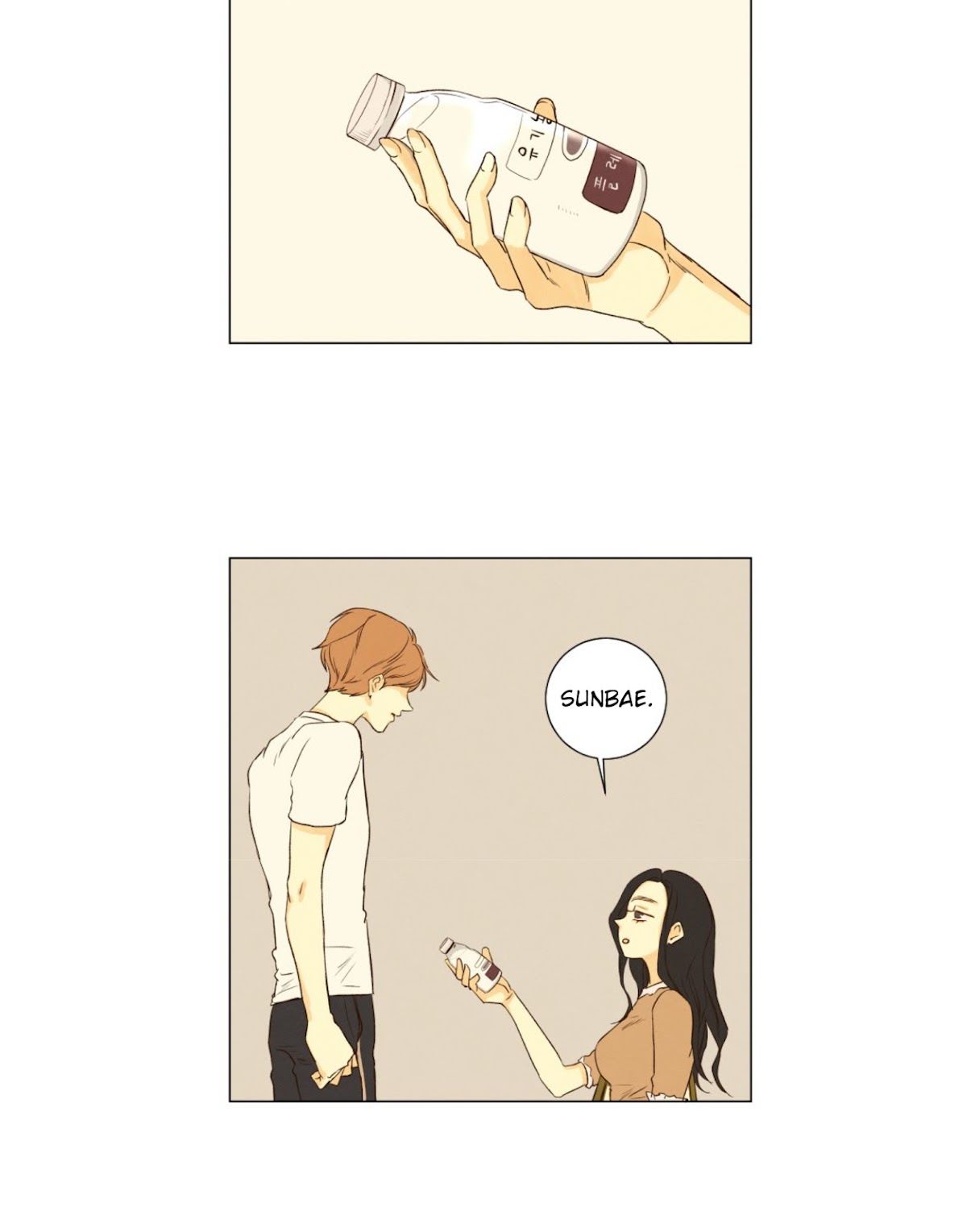 That Summer (KIM Hyun) Chapter 54 page 33 - Chapter 54: Kids from Prestigious Schools