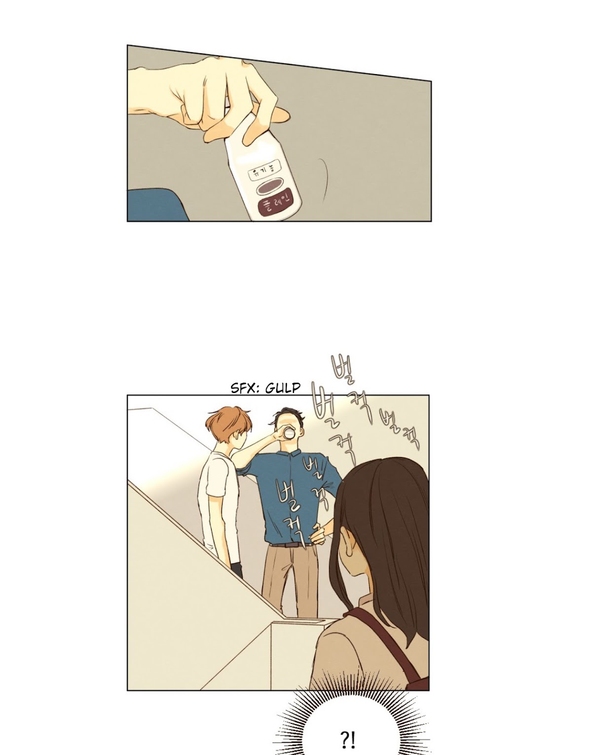 That Summer (KIM Hyun) Chapter 54 page 37 - Chapter 54: Kids from Prestigious Schools
