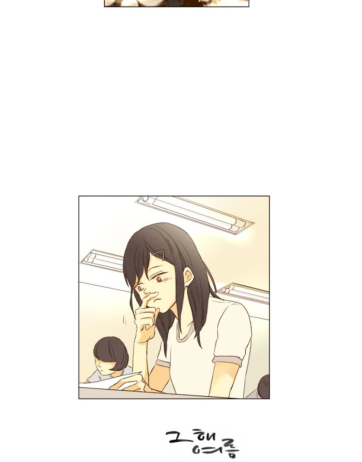 That Summer (KIM Hyun) Chapter 56 page 38 - Chapter 56: But It's Still Summer