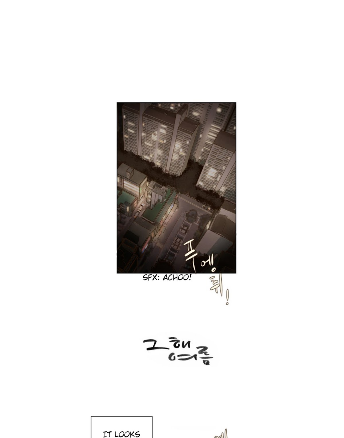That Summer (KIM Hyun) Chapter 57 page 1 - Chapter 57: What Kind of Sin is Being Ugly