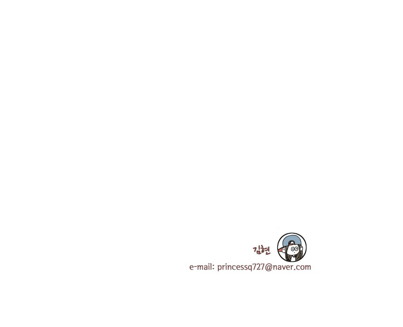 That Summer (KIM Hyun) Chapter 57 page 41 - Chapter 57: What Kind of Sin is Being Ugly