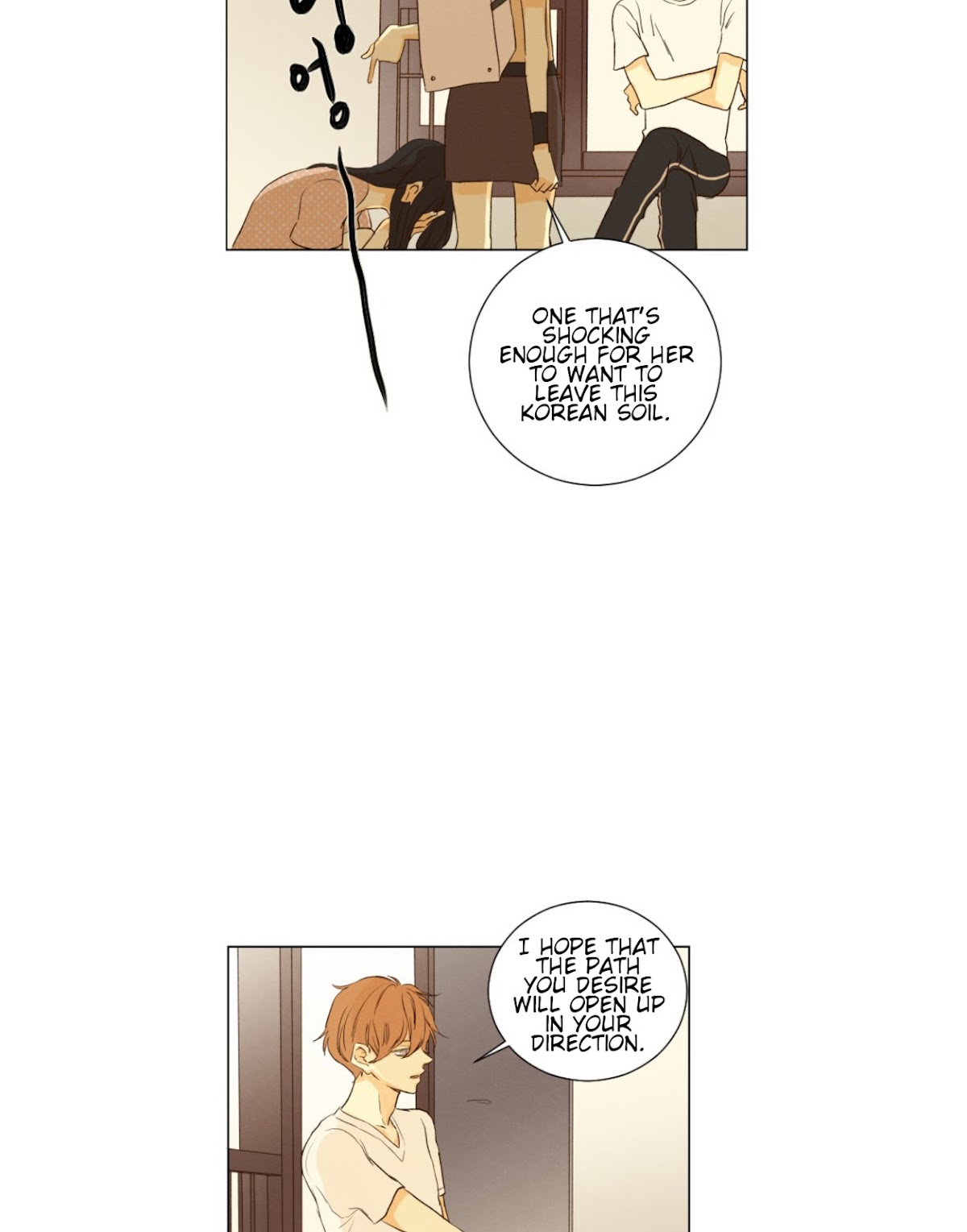 That Summer (KIM Hyun) Chapter 58 page 16 - Chapter 58: Yoo Eldo's Summer