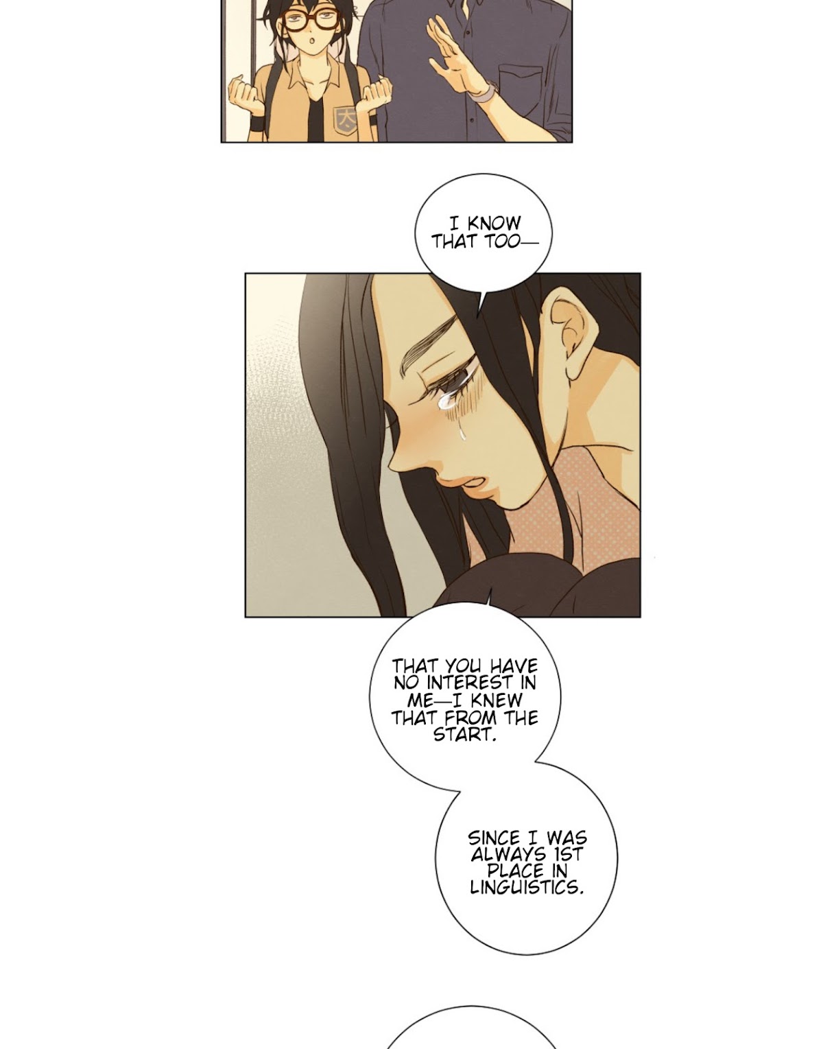 That Summer (KIM Hyun) Chapter 58 page 18 - Chapter 58: Yoo Eldo's Summer