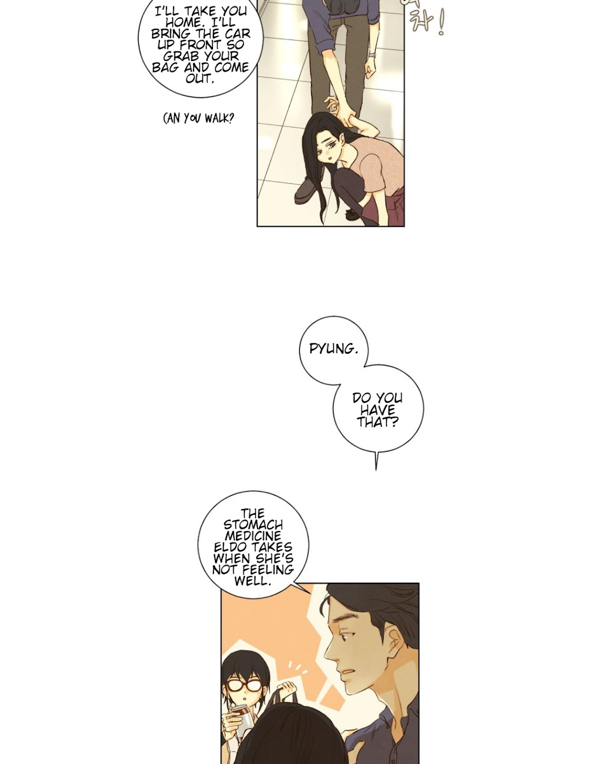 That Summer (KIM Hyun) Chapter 58 page 23 - Chapter 58: Yoo Eldo's Summer