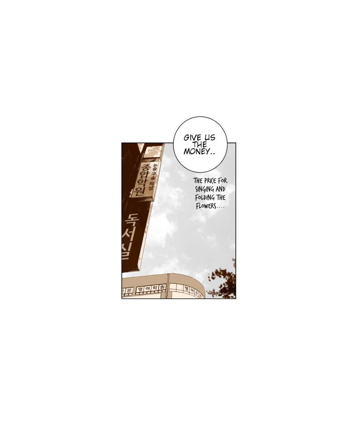 That Summer (KIM Hyun) Chapter 58 page 45 - Chapter 58: Yoo Eldo's Summer