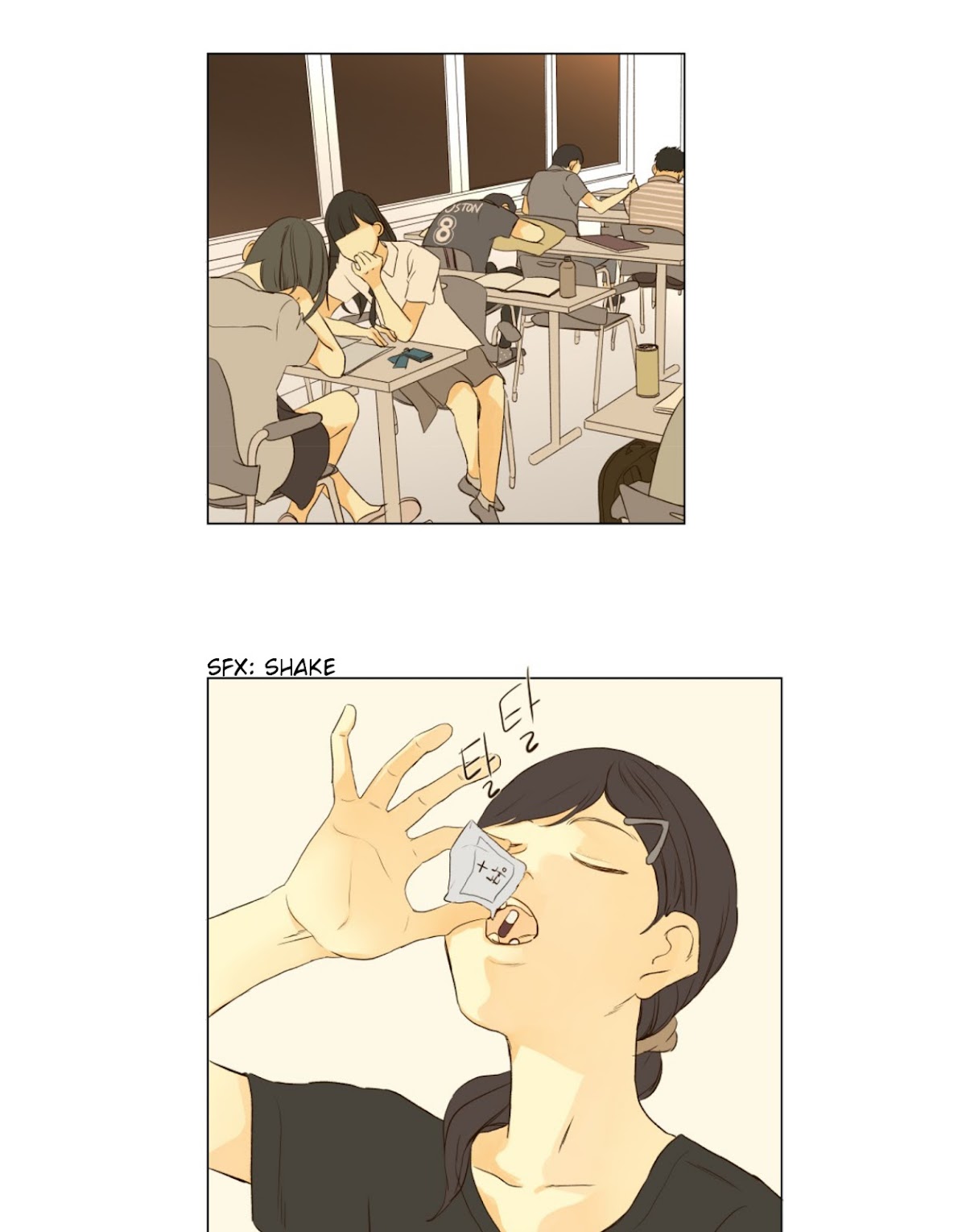 That Summer (KIM Hyun) Chapter 59 page 2 - Chapter 59: Thorn Tree - Above