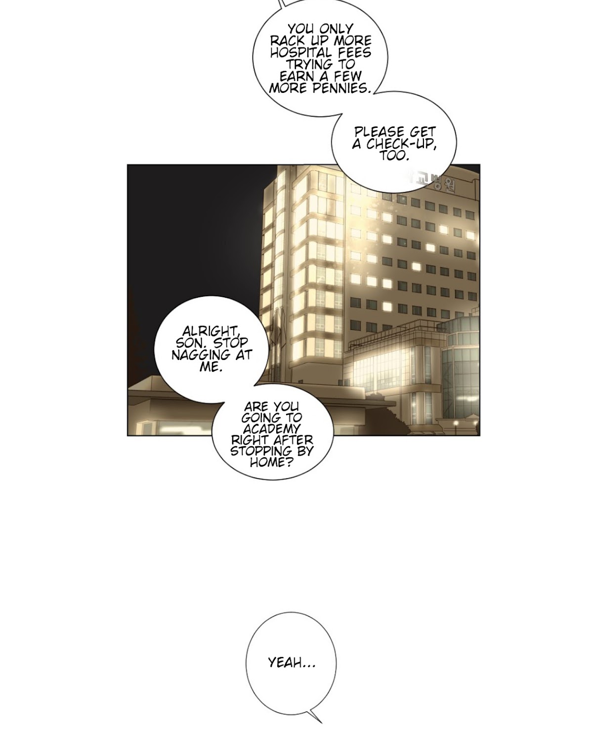 That Summer (KIM Hyun) Chapter 59 page 31 - Chapter 59: Thorn Tree - Above