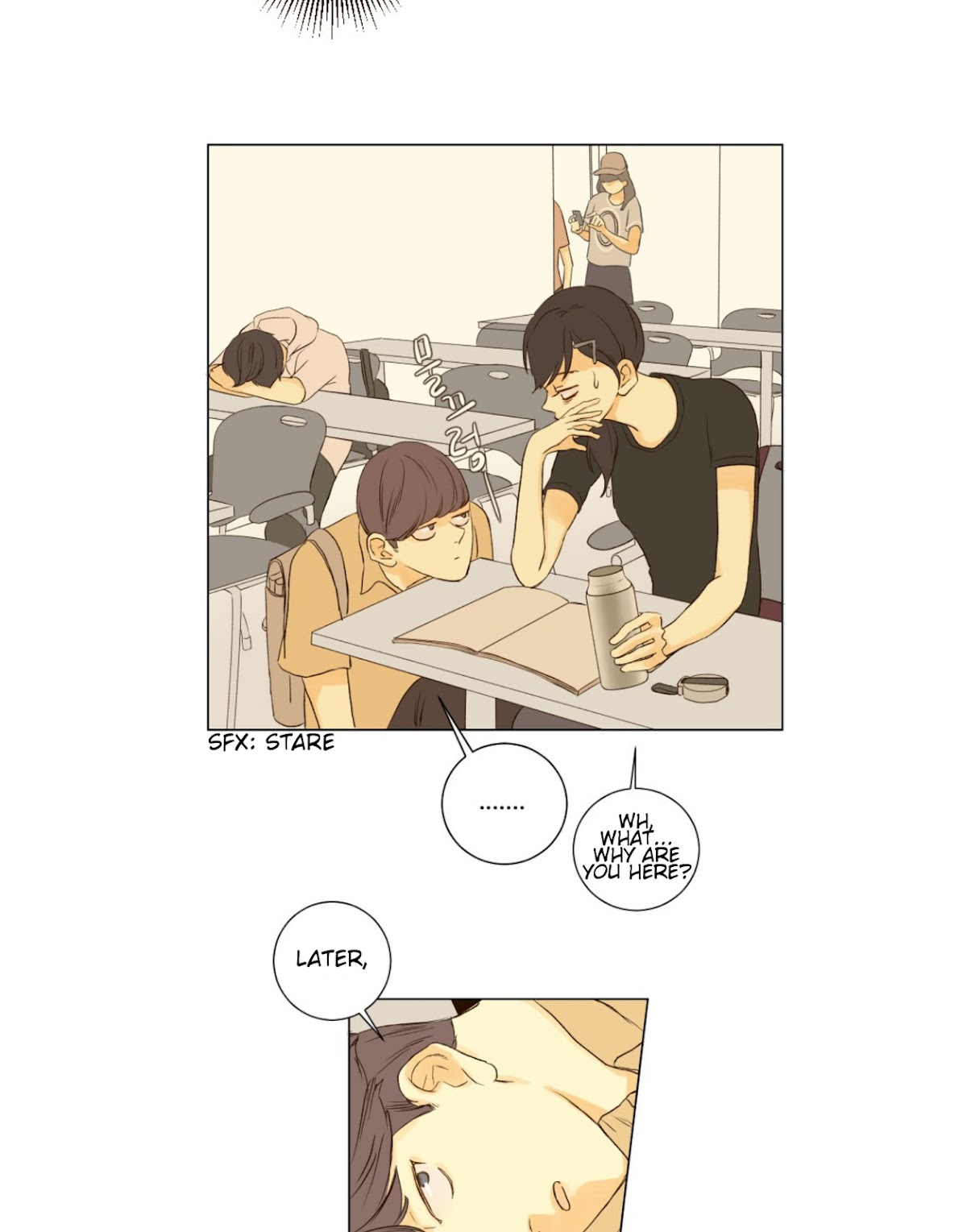 That Summer (KIM Hyun) Chapter 59 page 4 - Chapter 59: Thorn Tree - Above