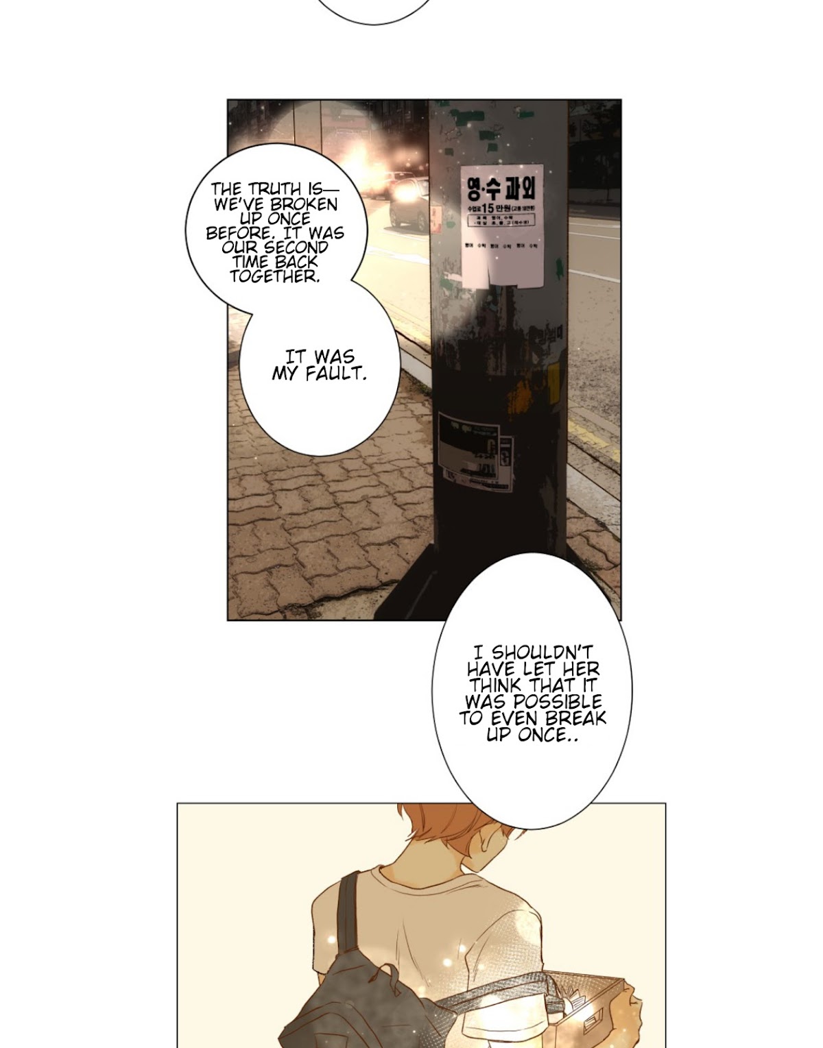 That Summer (KIM Hyun) Chapter 59 page 42 - Chapter 59: Thorn Tree - Above