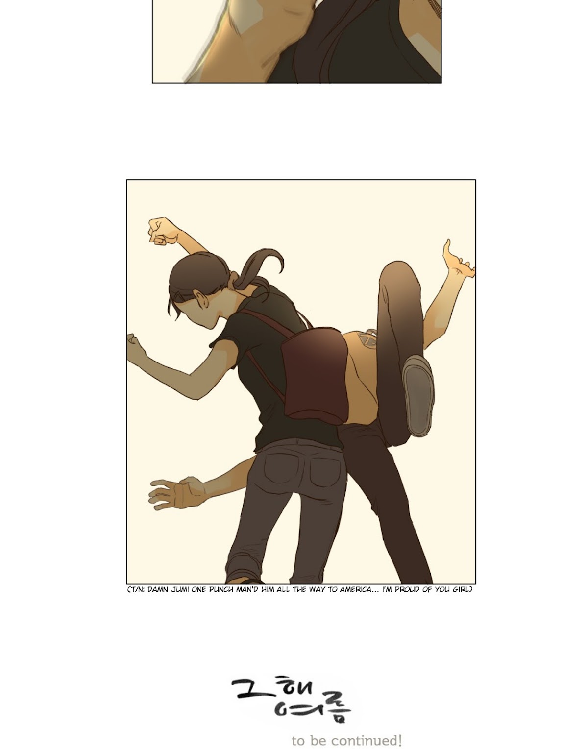 That Summer (KIM Hyun) Chapter 59 page 57 - Chapter 59: Thorn Tree - Above