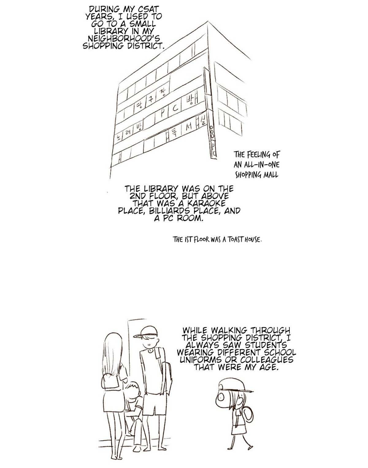 That Summer (KIM Hyun) Chapter 60.5 page 11 - Chapter 60.5: Special Chapter