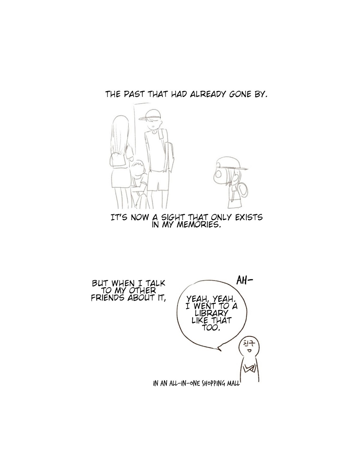 That Summer (KIM Hyun) Chapter 60.5 page 13 - Chapter 60.5: Special Chapter