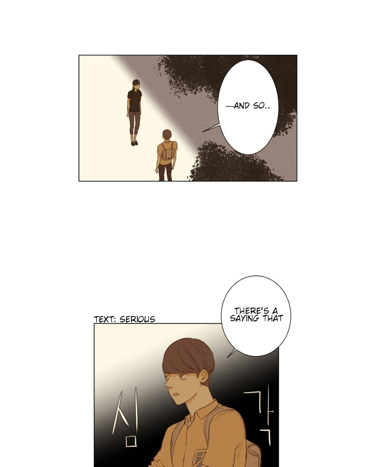 That Summer (KIM Hyun) Chapter 60 page 13 - Chapter 60: Thorn Tree - Below