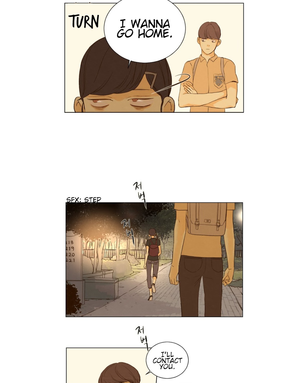 That Summer (KIM Hyun) Chapter 60 page 15 - Chapter 60: Thorn Tree - Below