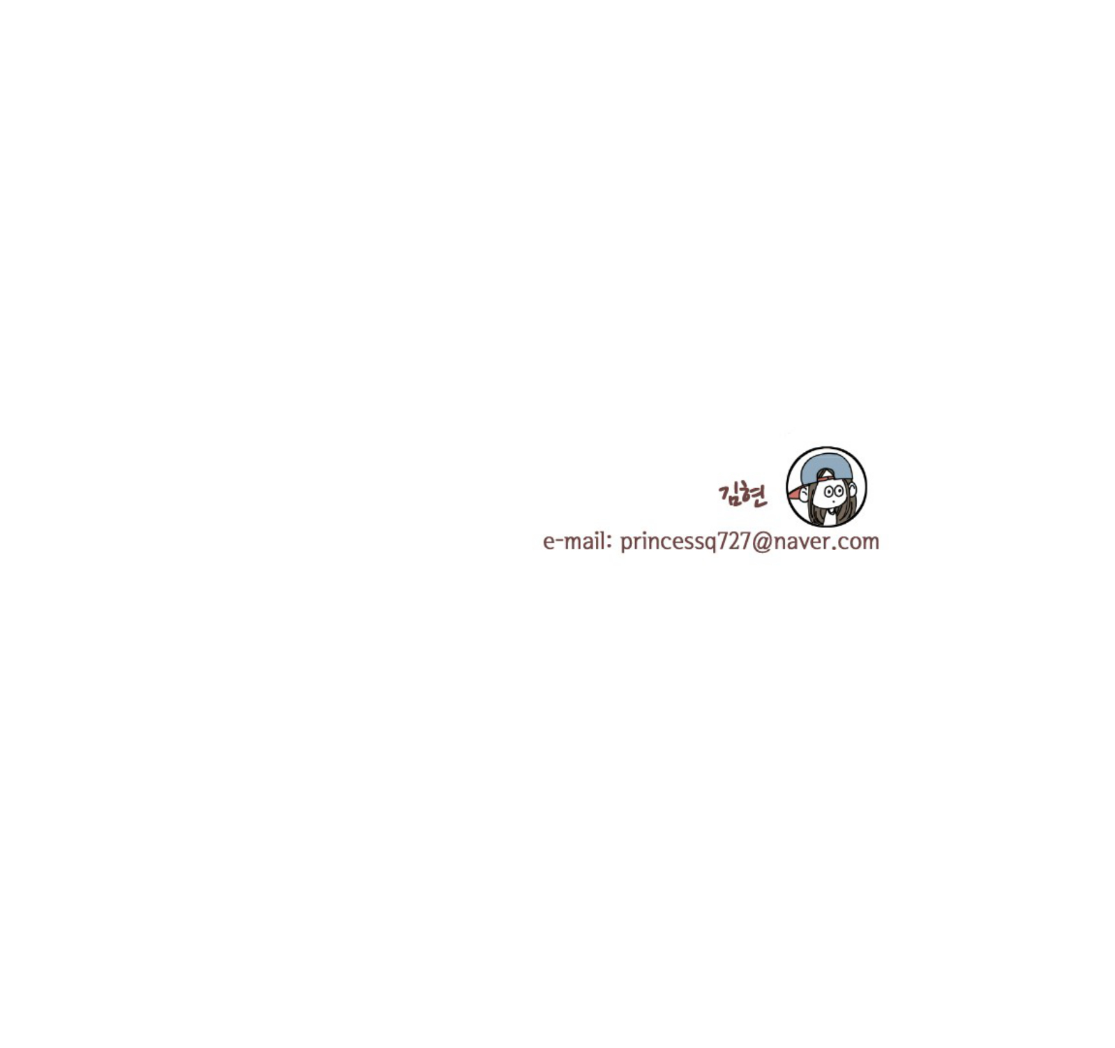 That Summer (KIM Hyun) Chapter 60 page 47 - Chapter 60: Thorn Tree - Below