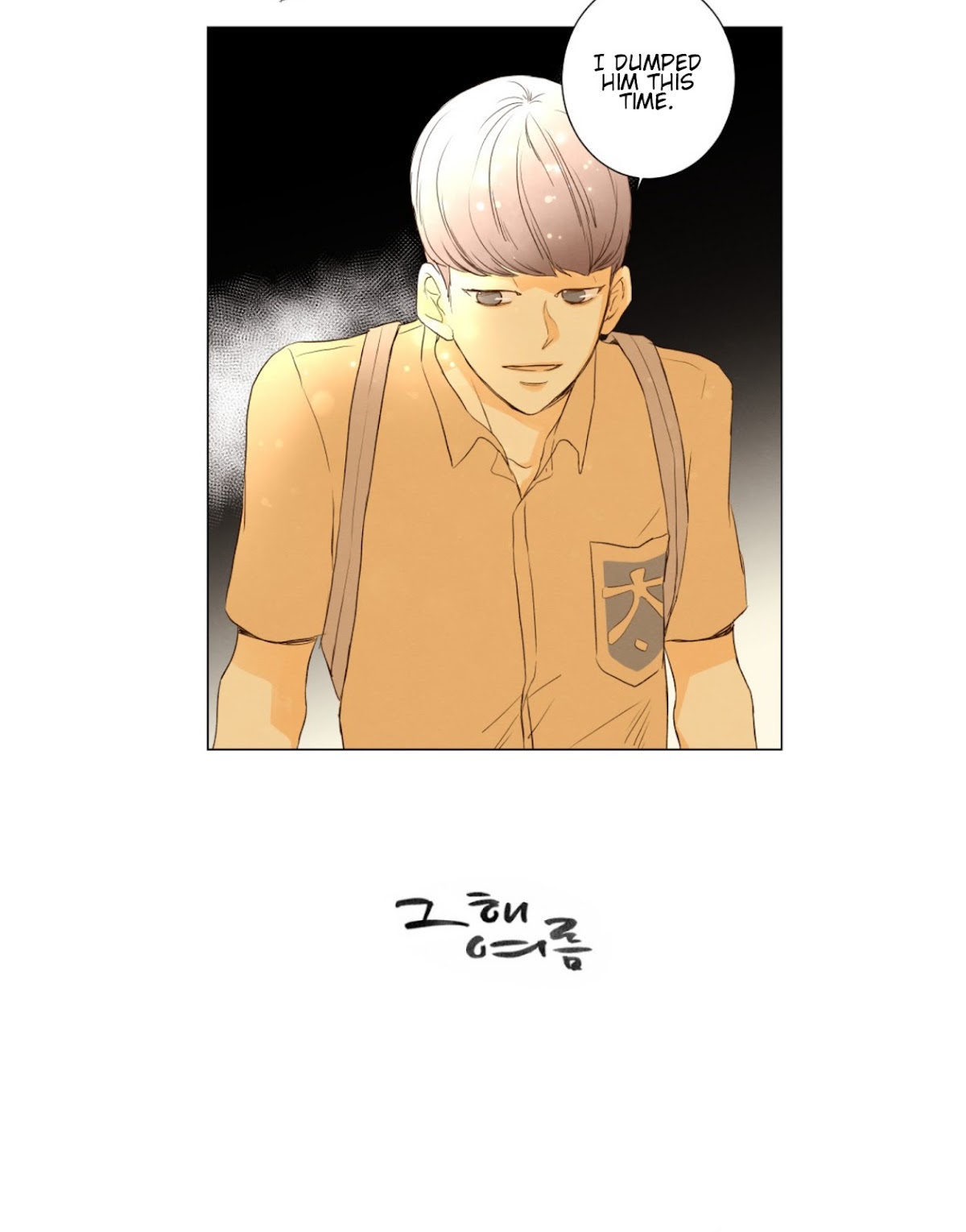 That Summer (KIM Hyun) Chapter 60 page 8 - Chapter 60: Thorn Tree - Below