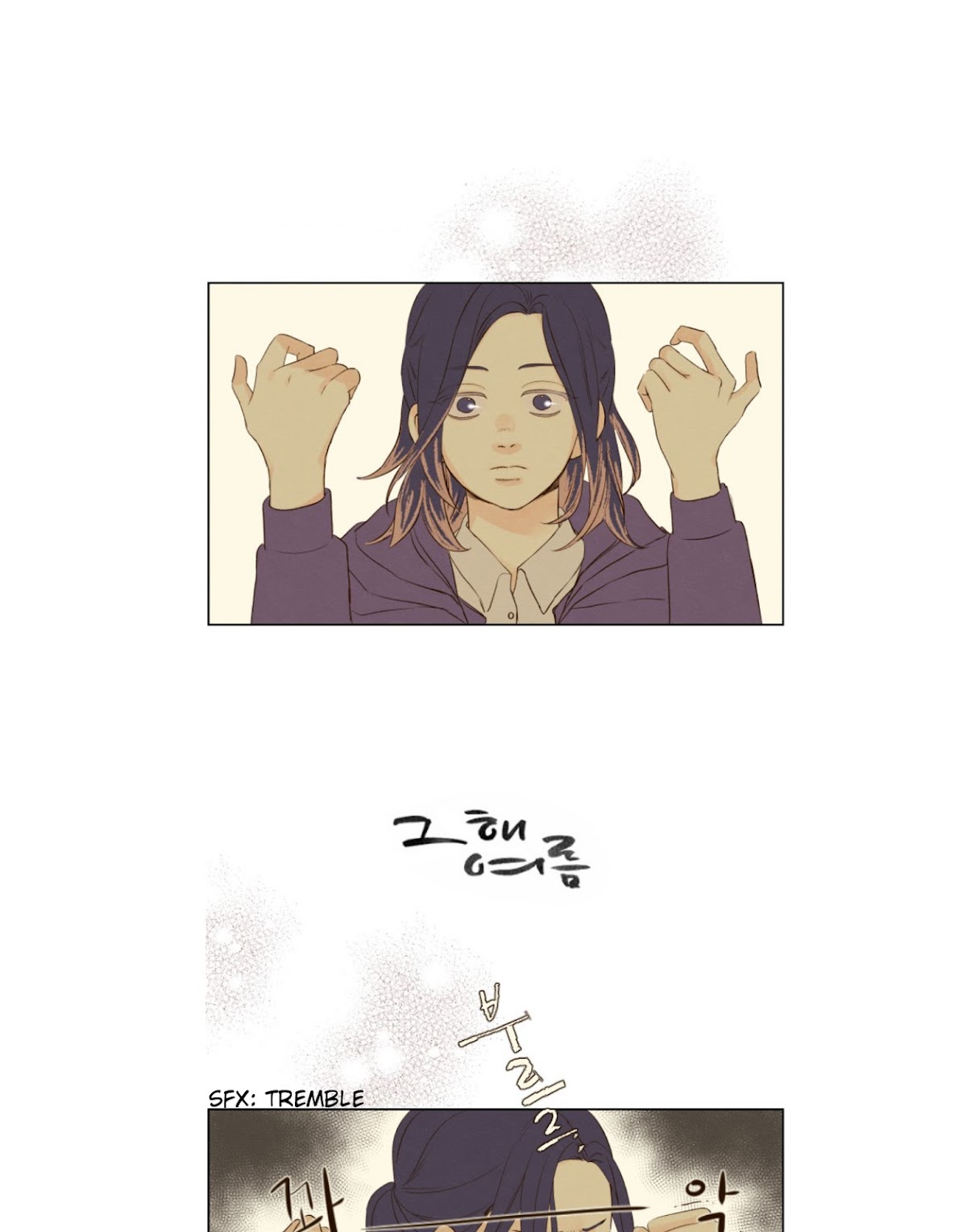 That Summer (KIM Hyun) Chapter 61 page 1 - Chapter 61: A Winner's Smile
