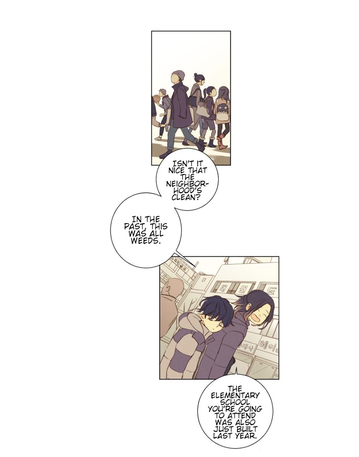 That Summer (KIM Hyun) Chapter 61 page 12 - Chapter 61: A Winner's Smile