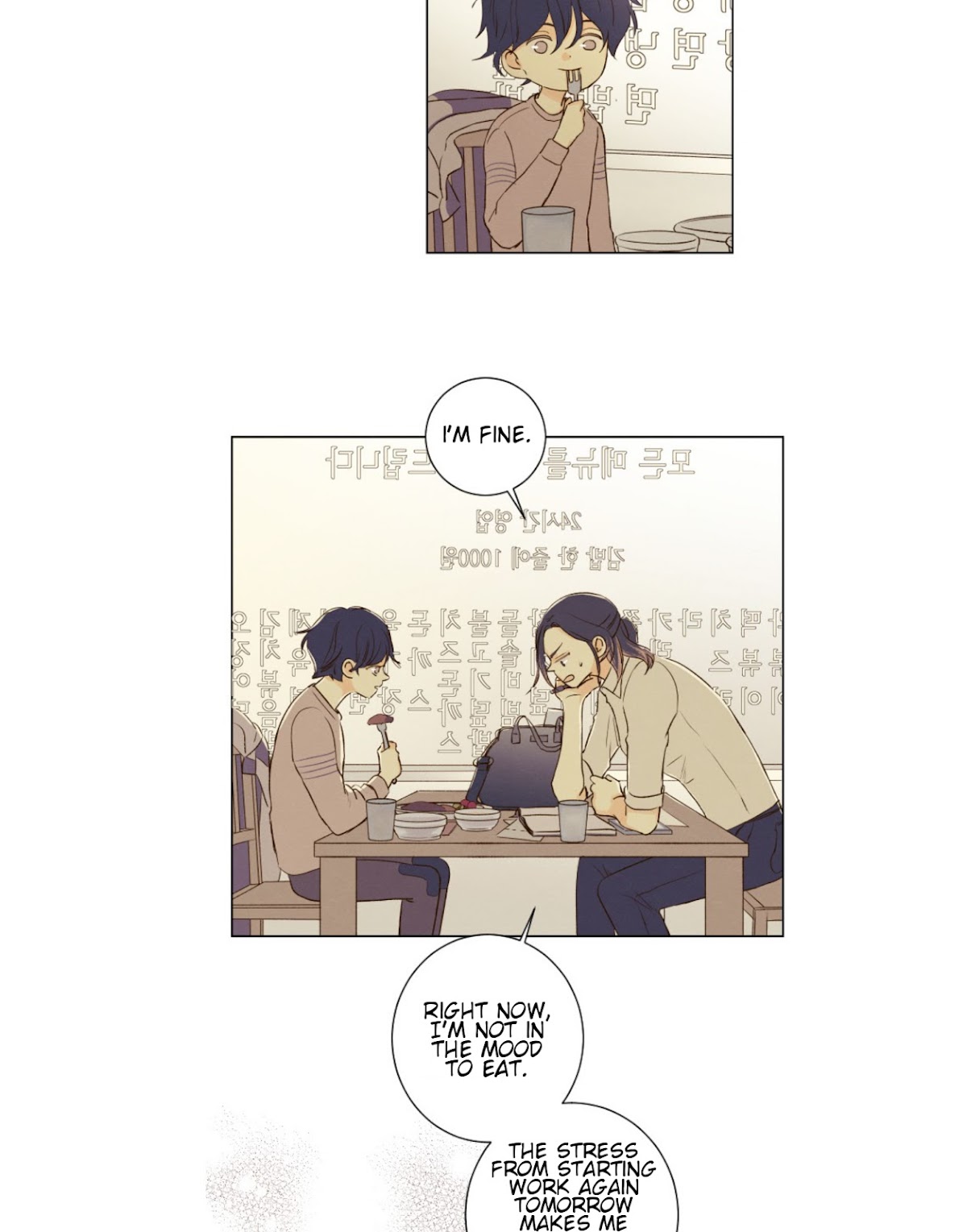 That Summer (KIM Hyun) Chapter 61 page 16 - Chapter 61: A Winner's Smile