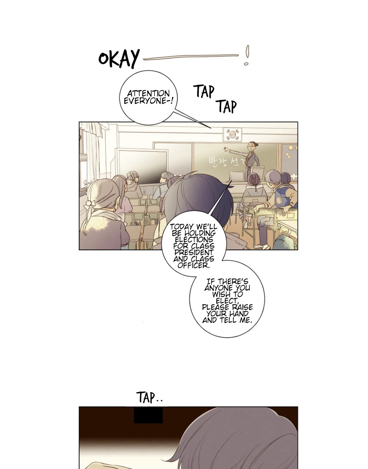 That Summer (KIM Hyun) Chapter 61 page 24 - Chapter 61: A Winner's Smile