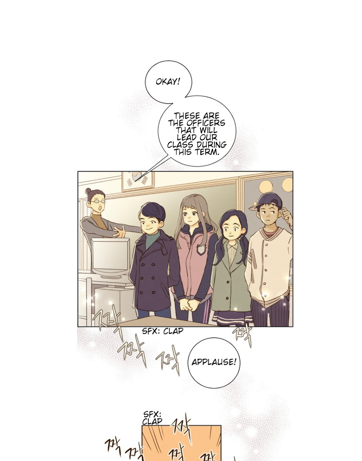 That Summer (KIM Hyun) Chapter 61 page 31 - Chapter 61: A Winner's Smile