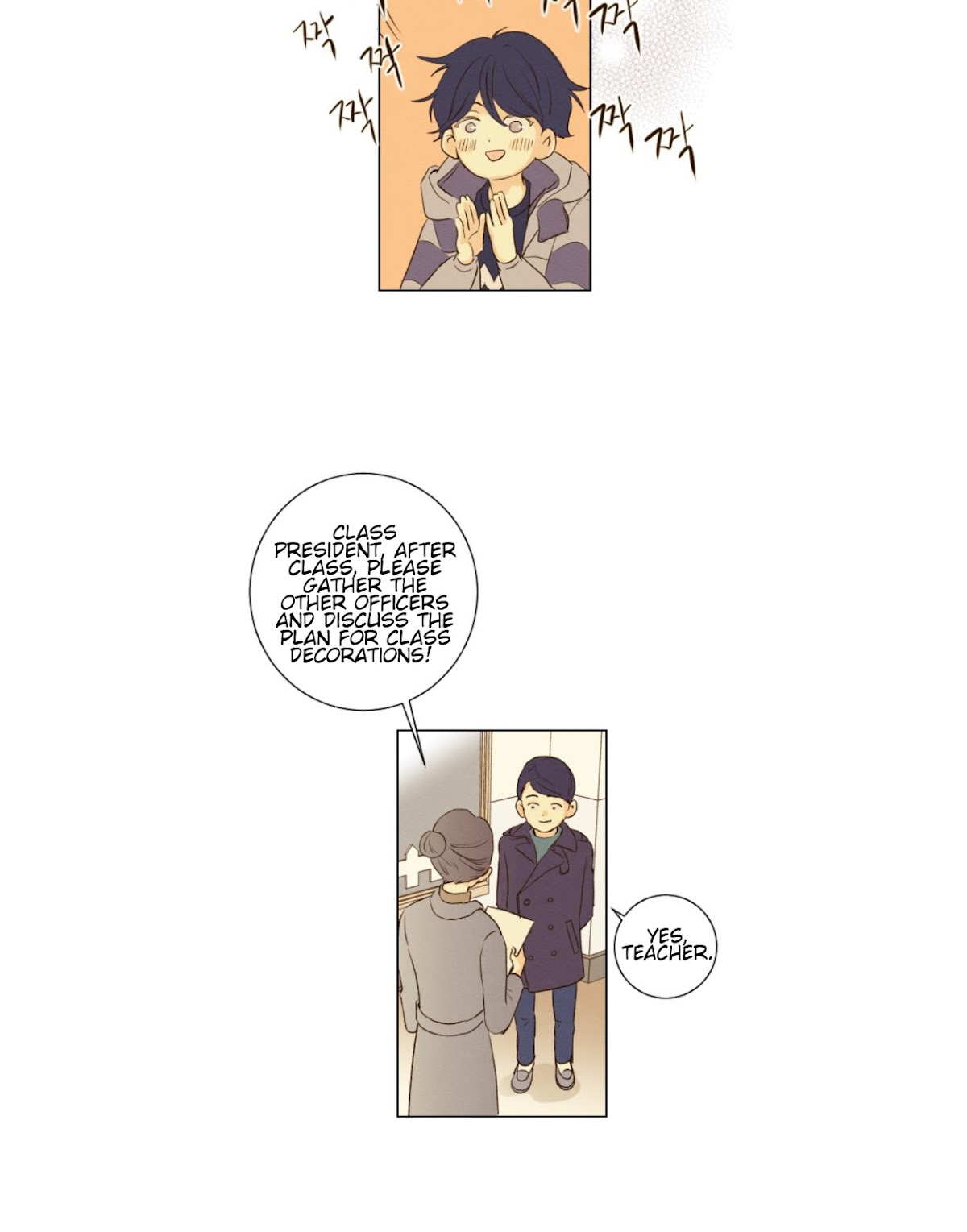 That Summer (KIM Hyun) Chapter 61 page 32 - Chapter 61: A Winner's Smile