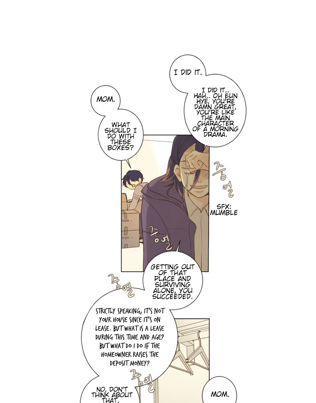 That Summer (KIM Hyun) Chapter 61 page 4 - Chapter 61: A Winner's Smile