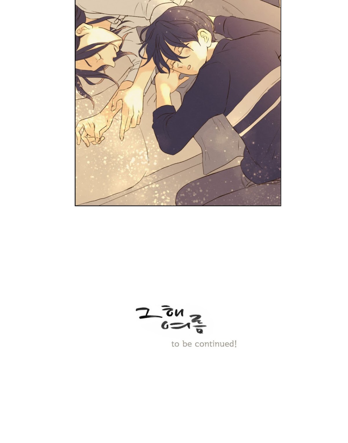 That Summer (KIM Hyun) Chapter 61 page 48 - Chapter 61: A Winner's Smile