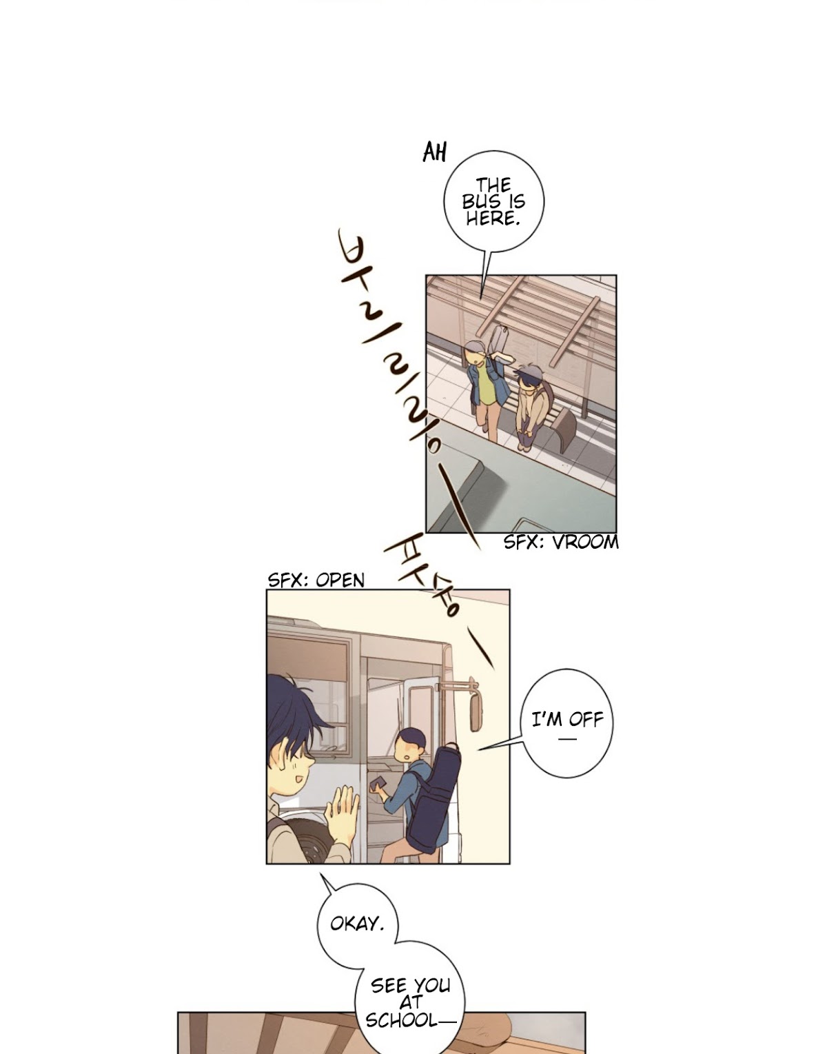 That Summer (KIM Hyun) Chapter 62 page 10 - Chapter 62: Station