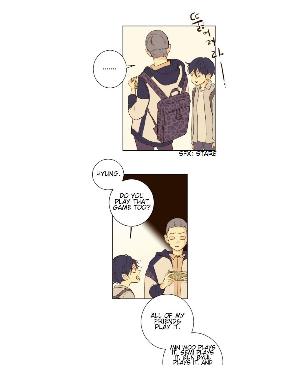 That Summer (KIM Hyun) Chapter 62 page 14 - Chapter 62: Station